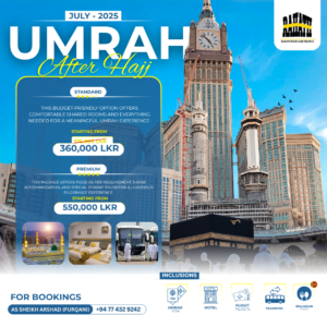 Umrah- August Test